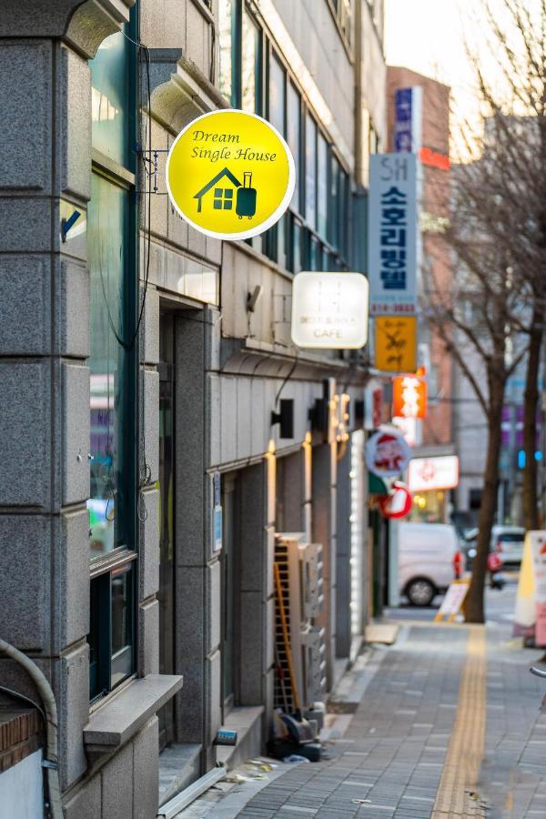 ดรม ซิงเกิล เฮาส์ Hostel โซล ภายนอก รูปภาพ