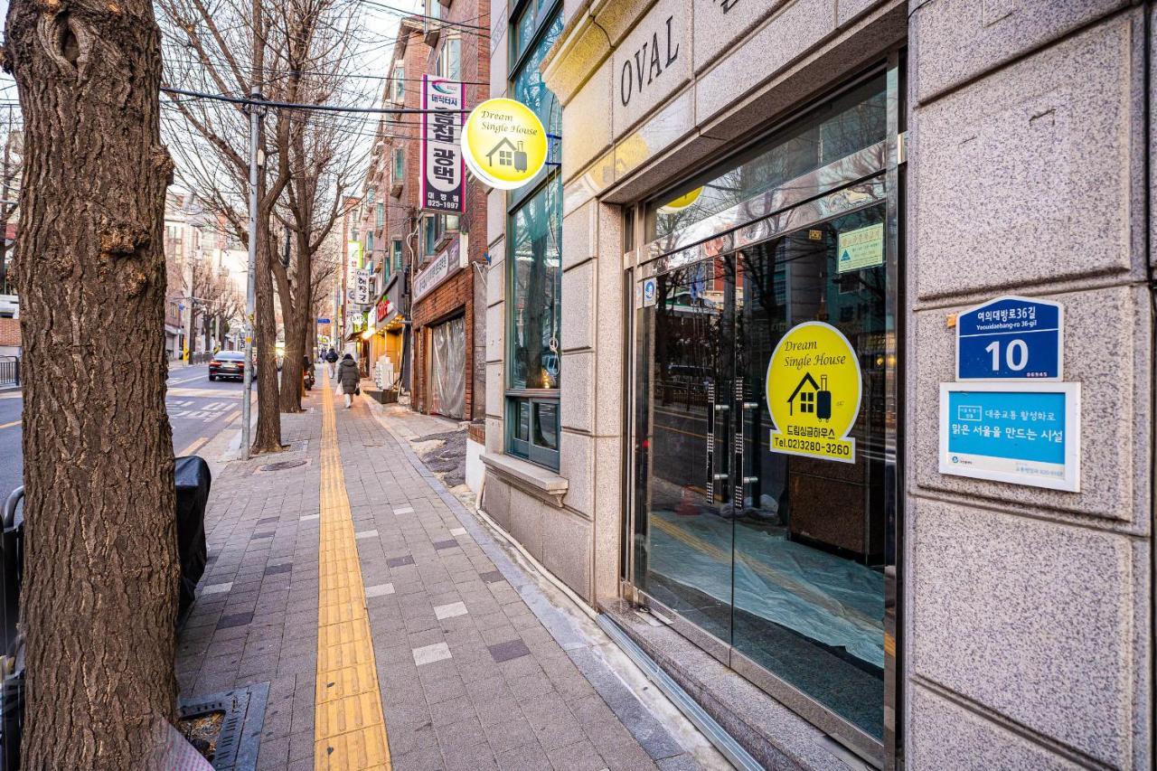 ดรม ซิงเกิล เฮาส์ Hostel โซล ภายนอก รูปภาพ